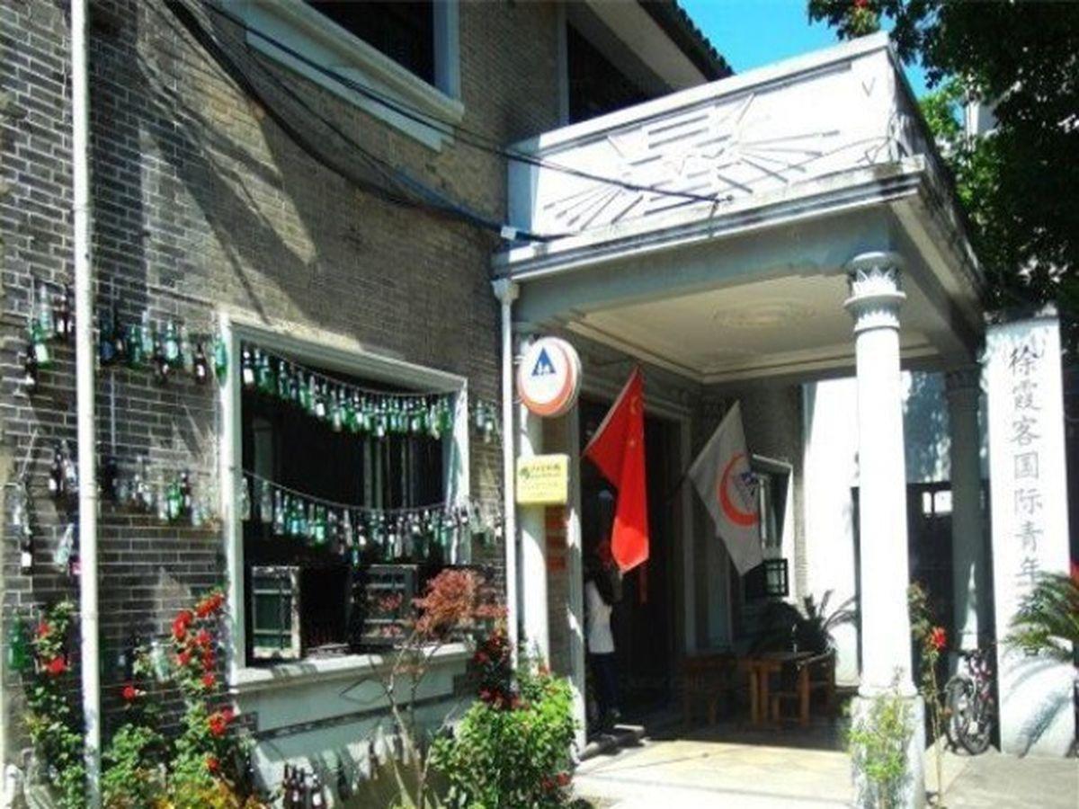 Wuxi Xvxiake International Youth Hostel Exterior photo