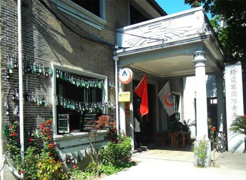 Wuxi Xvxiake International Youth Hostel Exterior photo